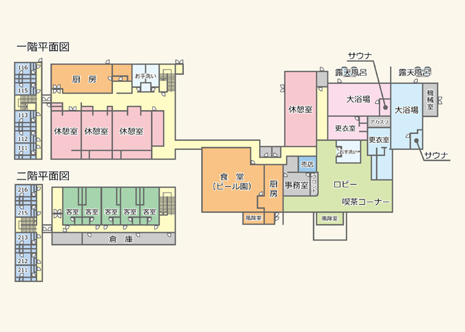 施設のご案内