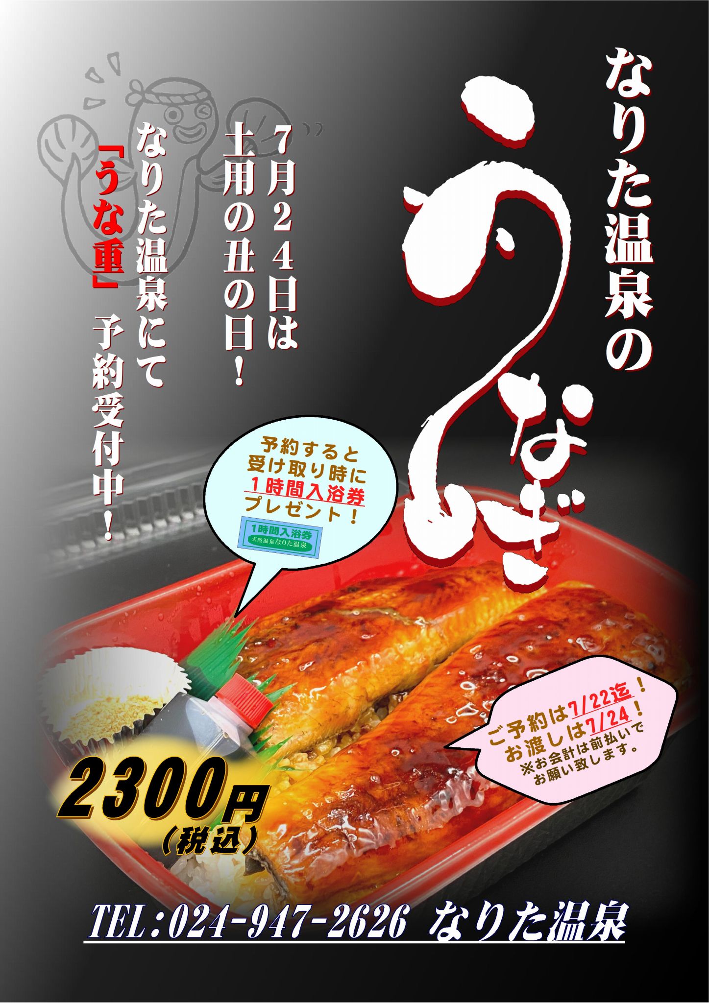 区切り線