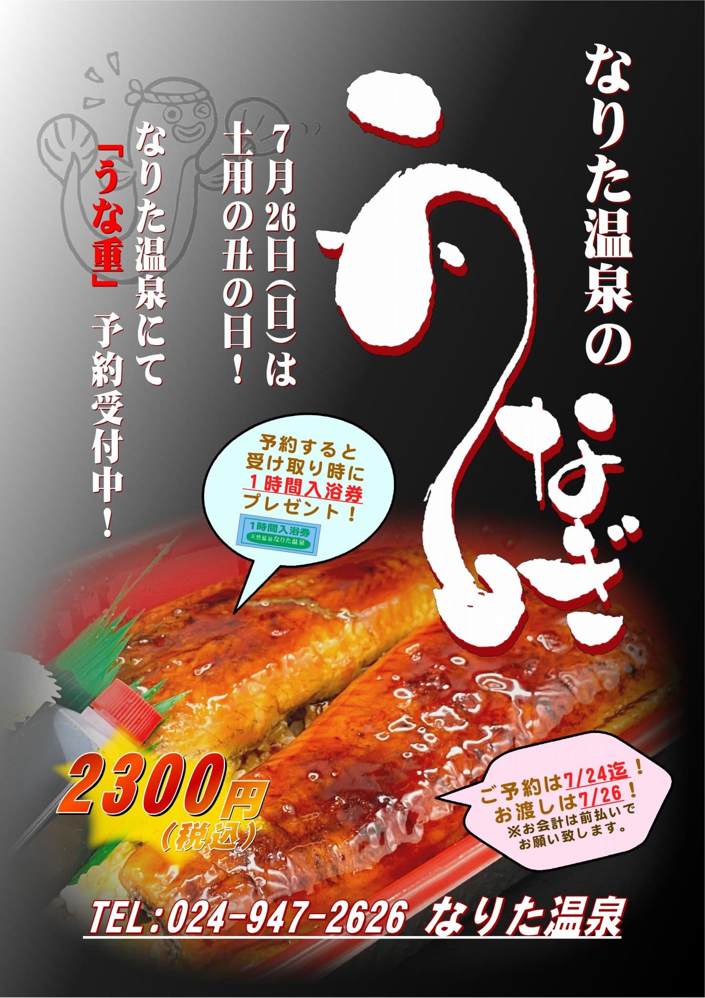 区切り線